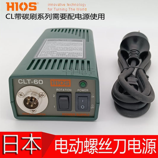 new 1 PCS    HIOS CLT-60 Power supply For an electric screwdriver AC 100-240V