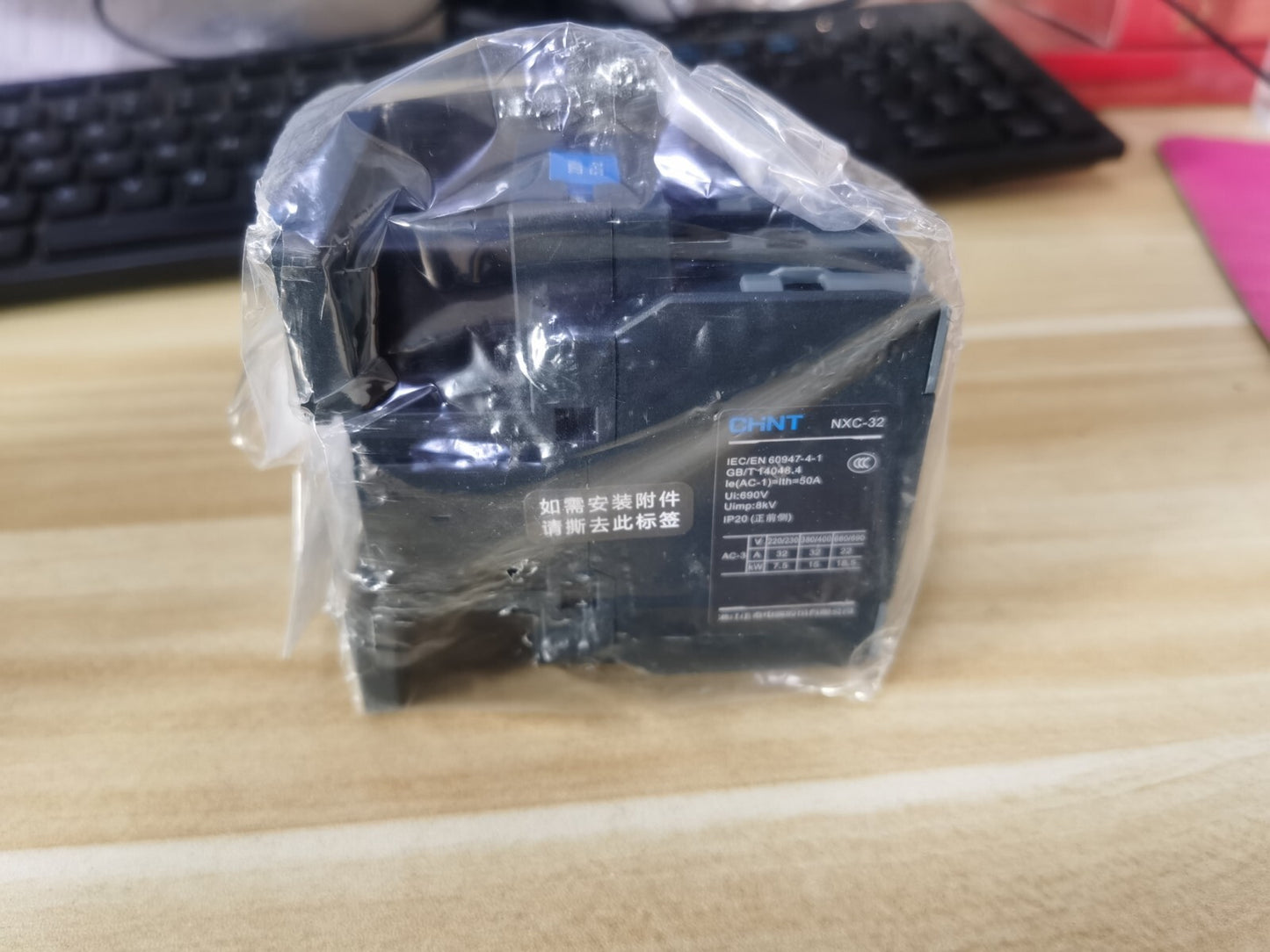 Chint NXC-32  NXC32  32A  AC Contactor