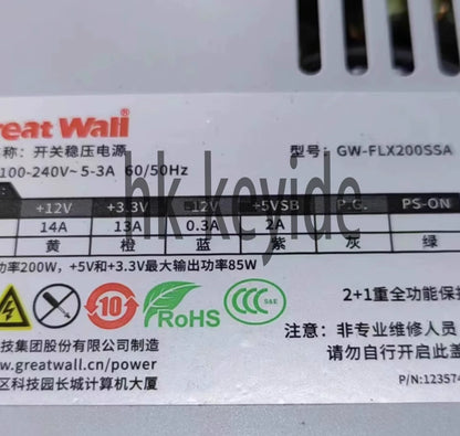 GW-FLX200SSA 200W Flex Small 1U Power Supply For All In One Cash Register