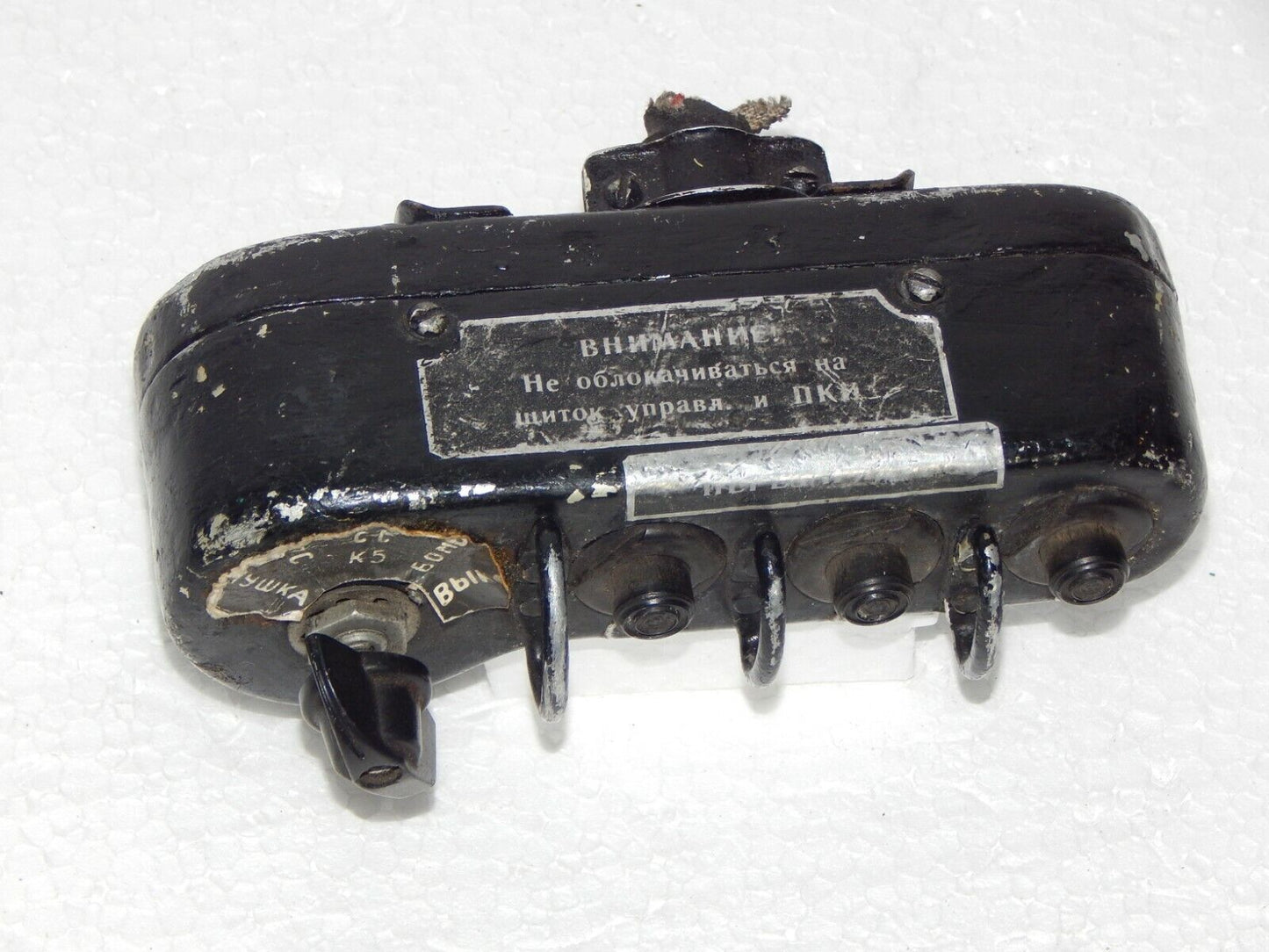 Used MiG-21 Control Panel Plane - KOEED