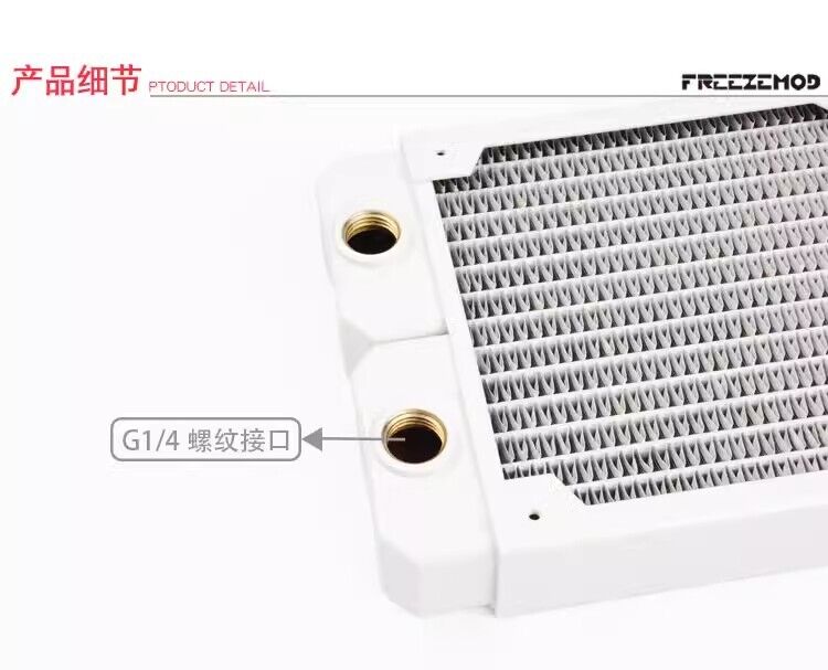 new 360mm Computer Water-cooled Copper Radiator Row 14 Flat Tubes  white