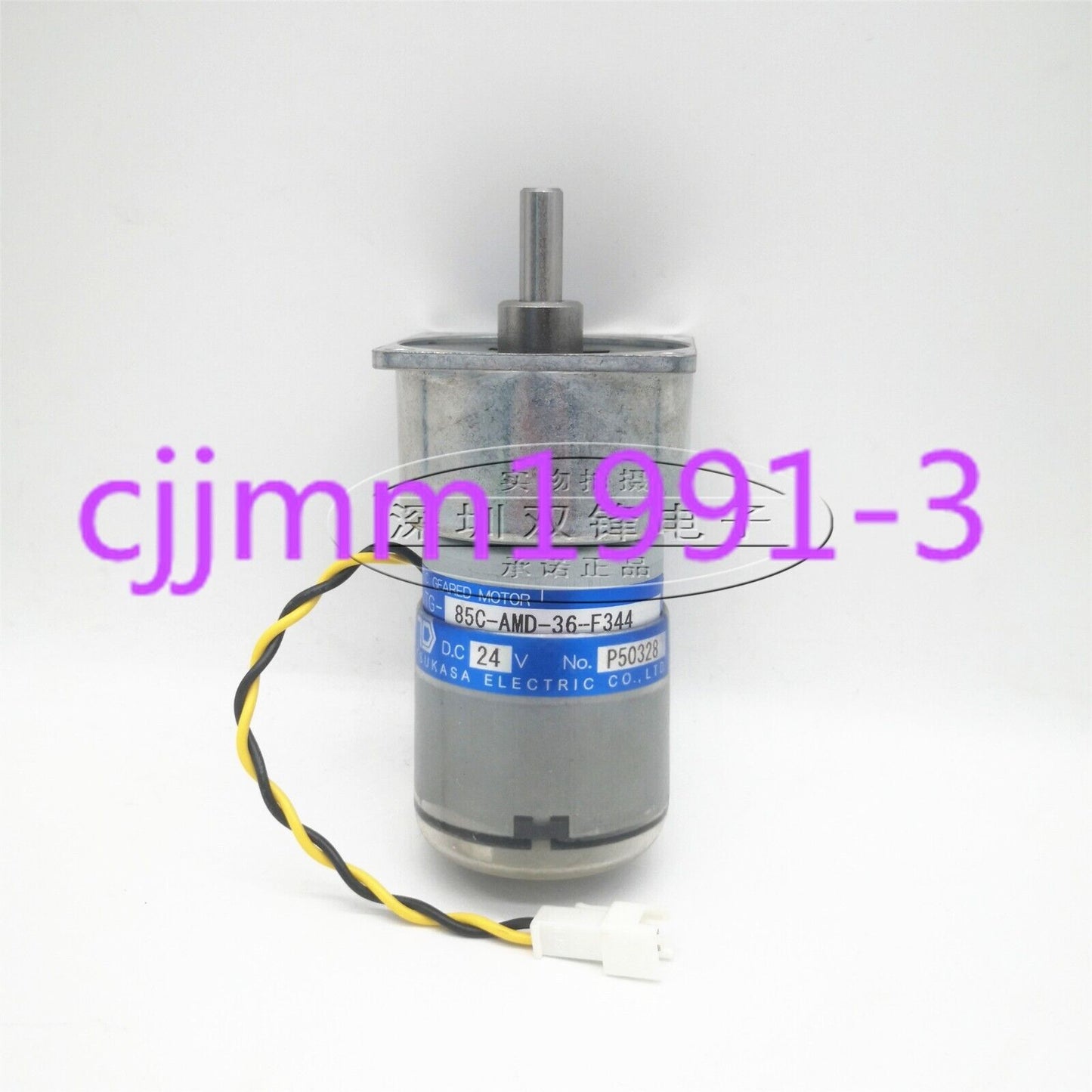 1-PC TSUKASA TG-85C-AMD-36-F344 DC Motor - TSUKASA