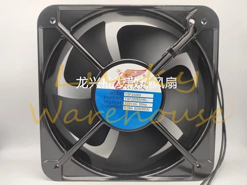 1PCS YSF20060HBL2 AC220V 0.38A 60W 20CM Ball Axial Cooling Fan