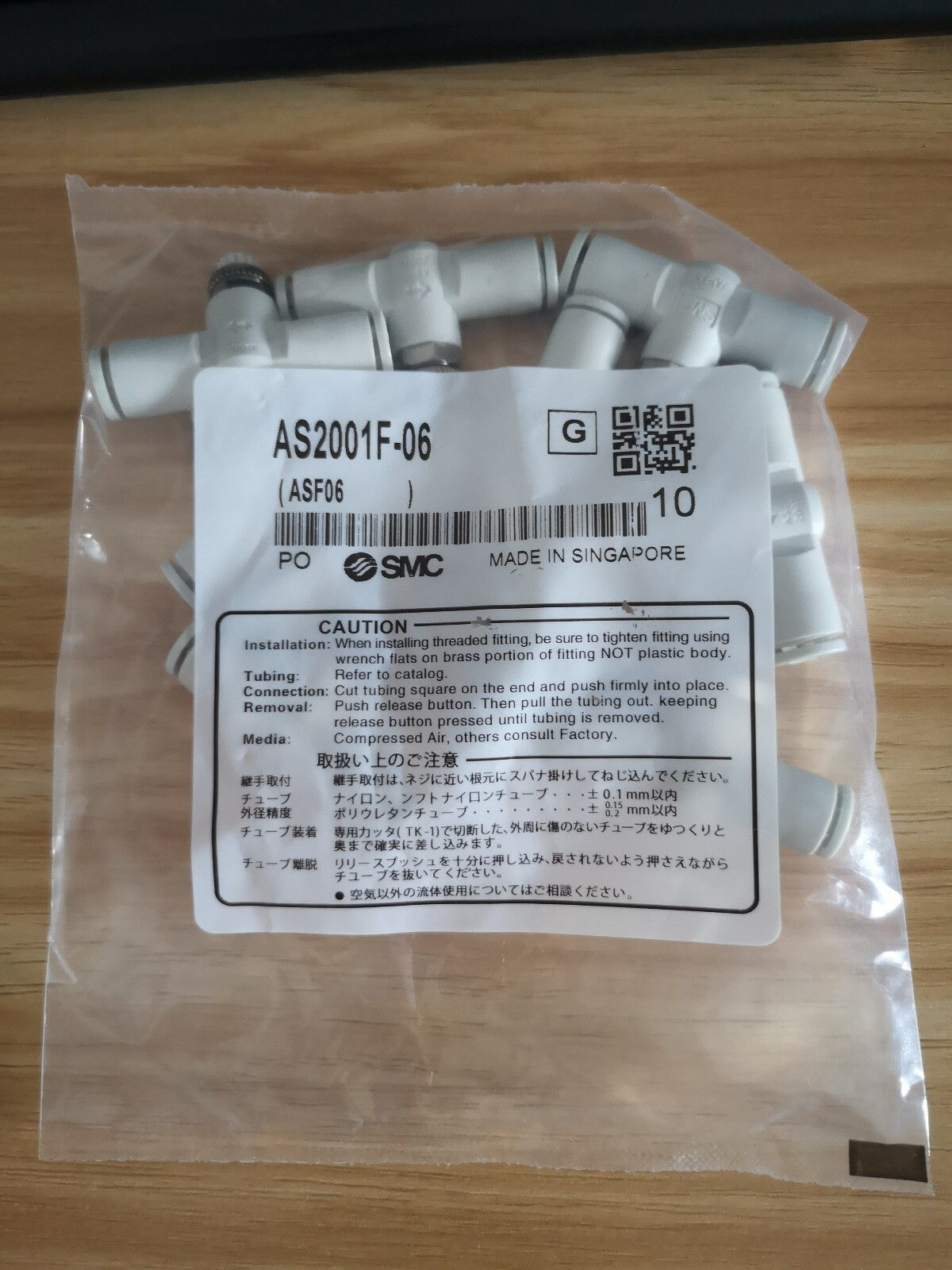 1Bag/10pcs SMC AS2001F-06 AS2001F06 Fittings Control Valve Free Shipping