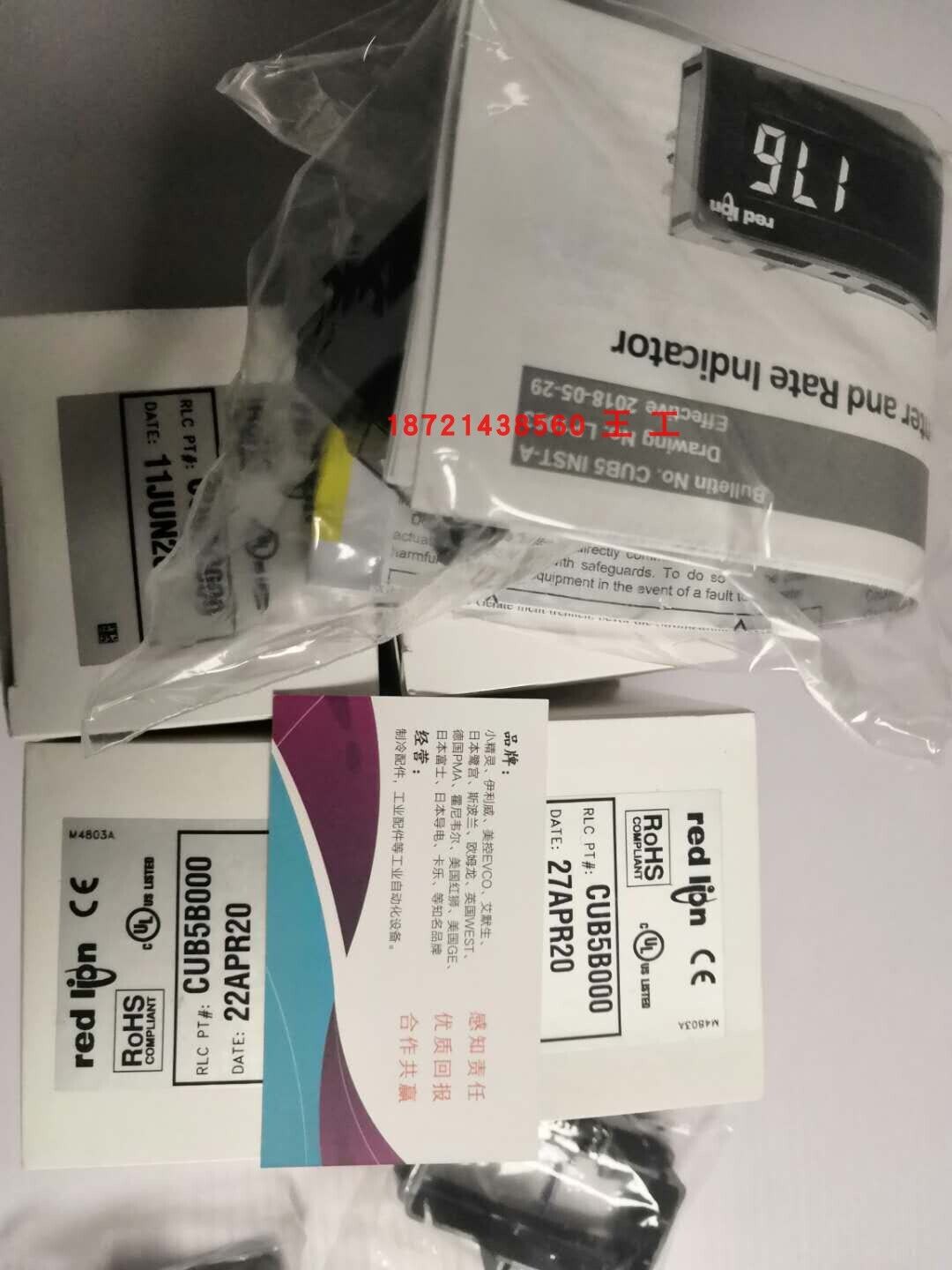 Compact Miniature Electronic 8 Digit Dual Counter Model: CUB5B000 - CUB