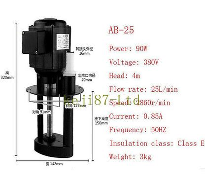 1x Lathe Milling Machine Coolant Pump Circulating Electric Pump Three-Phase 380V
