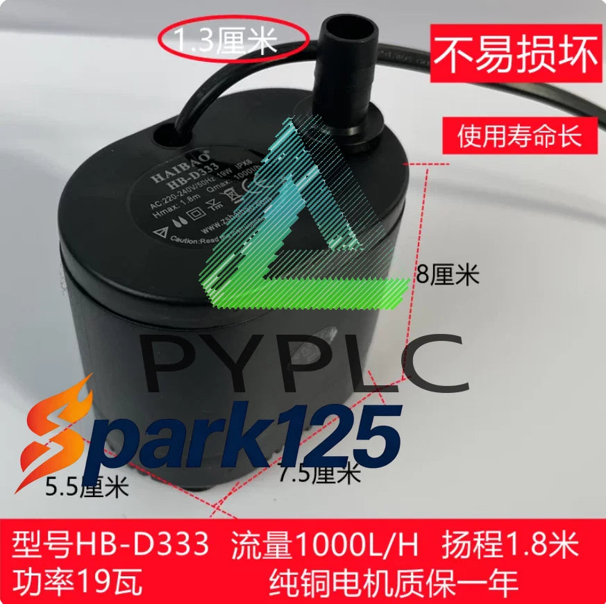 1PCS HB-D333 Submersible Pump Ice Machine Air Cooler Pump Lift 1.8 Meters