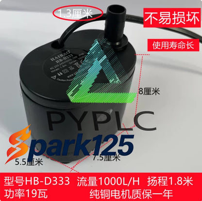 1PCS HB-D333 Submersible Pump Ice Machine Air Cooler Pump Lift 1.8 Meters