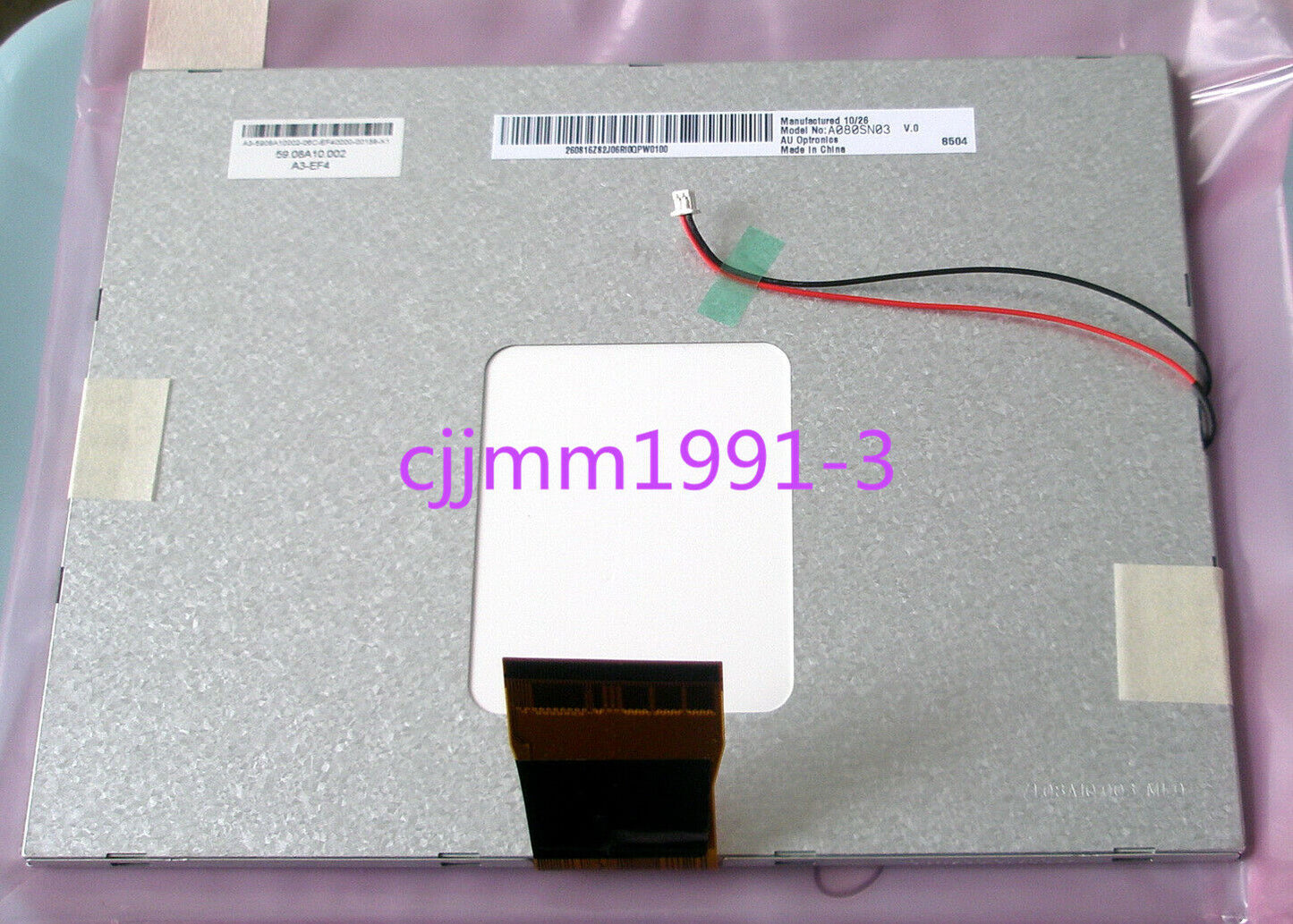 New AUO LCD Display Panel 8-inch - AUO