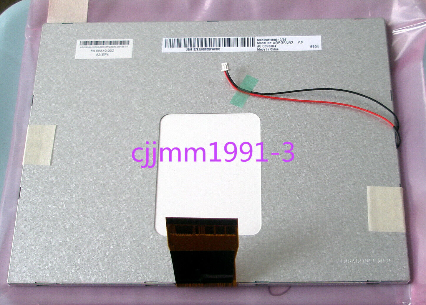 New AUO LCD Display Panel 8-inch - AUO