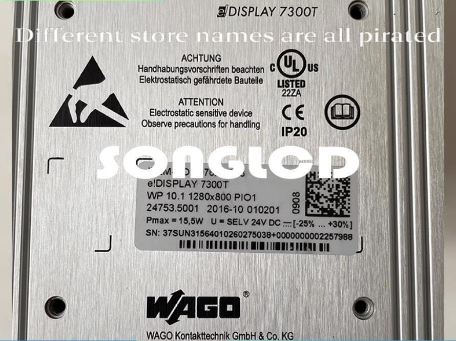 1PCS DISPLAY 7300T 7-inch Touchscreen Display - LANIER