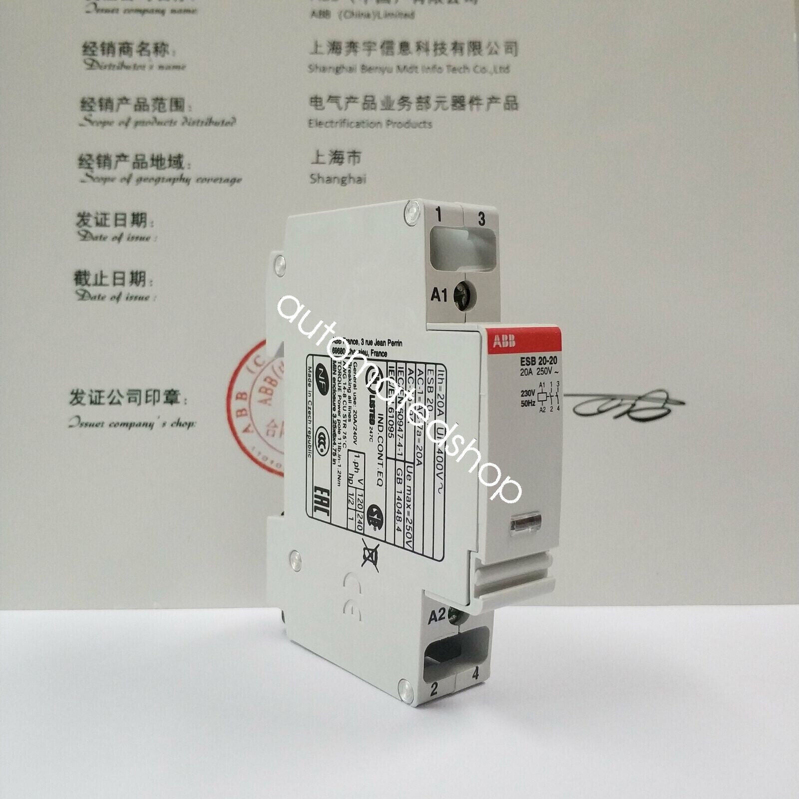 new 10PC ABB ESB20-20 Installation Contactor or - ABB