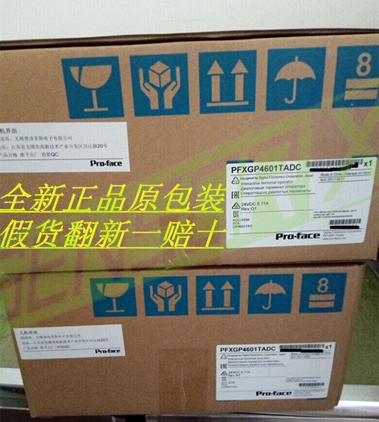 PROFACE PFXGP4601TADC 1PCS - KOEED