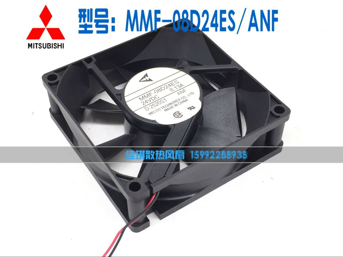 1pcs Mitsubishi MMF-08D24ES-ANF 8025 24V 0.13A 2-wire inverter fan