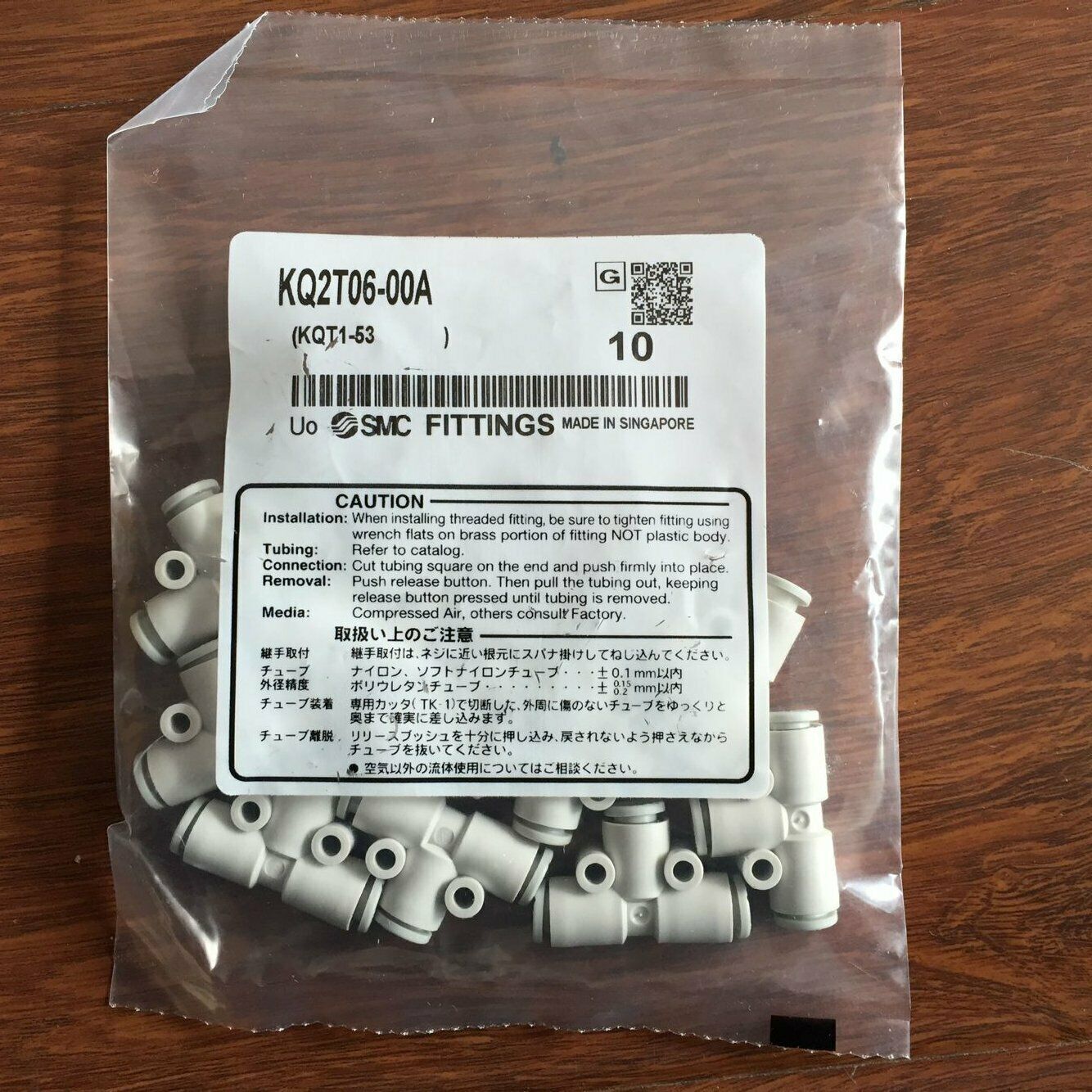 10-PC pneumatic connector KQ2T06-00A - SMC