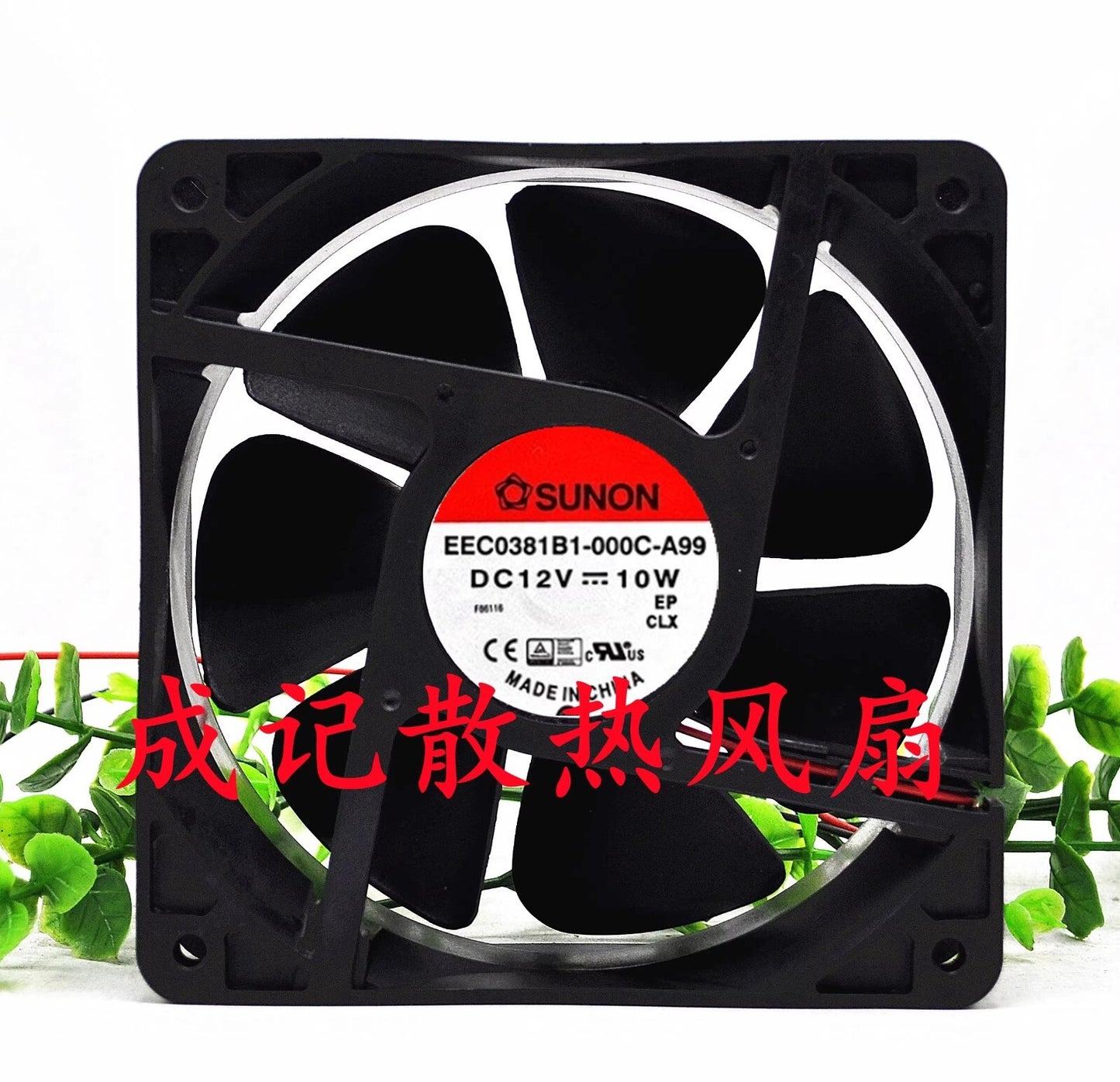 SUNON EEC0381B1-000C-A99 12038 DC12V 10W 2-Wire Inverter Cooling Fan