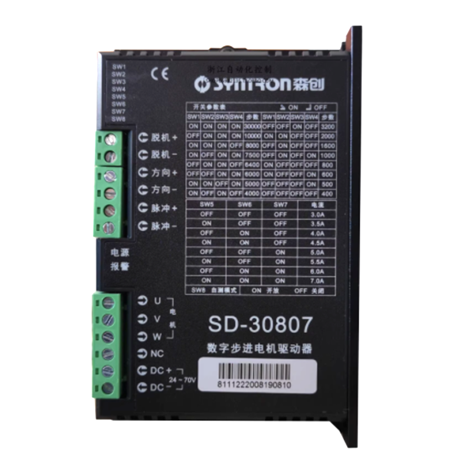 SYNTRON SD-30807 Stepper Driver 3-phase - SYNTRON