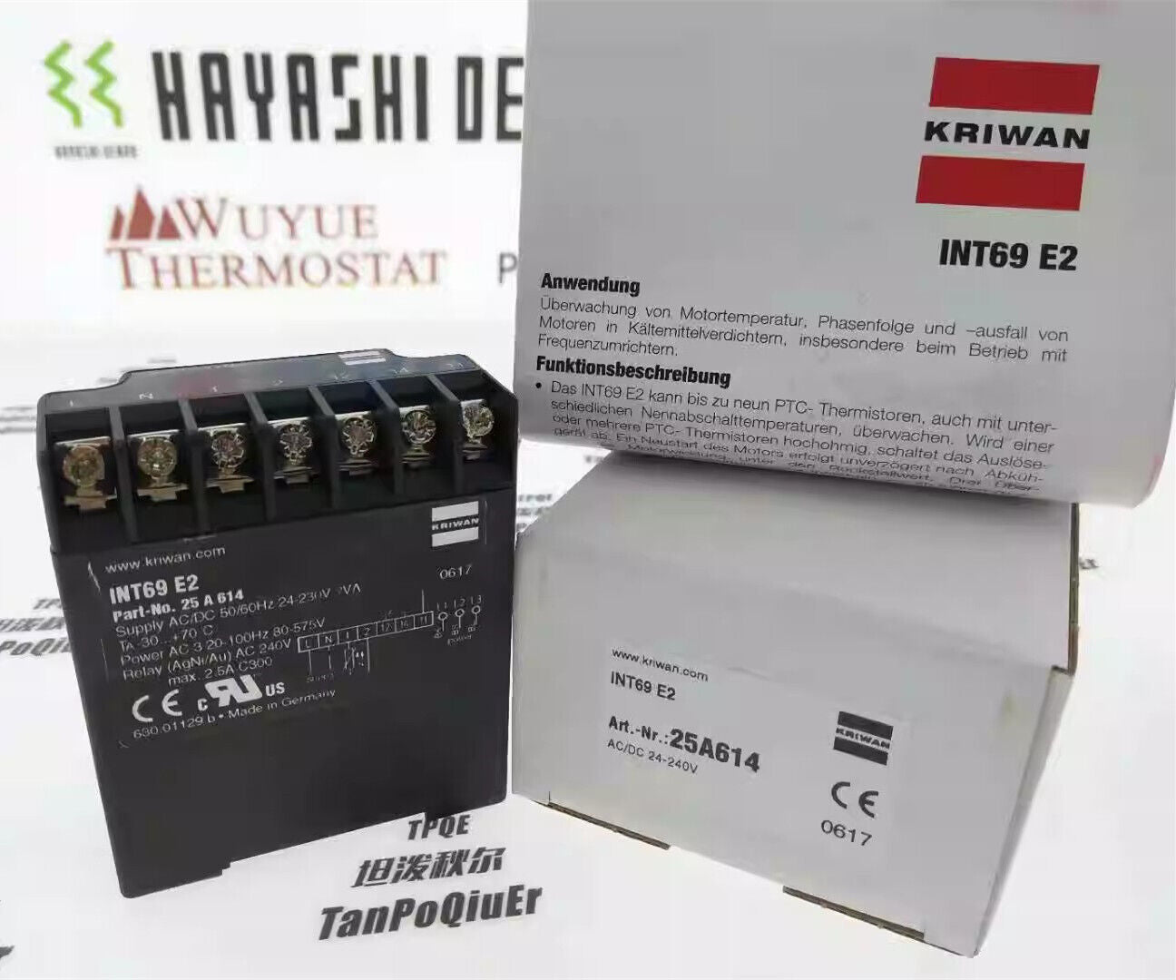 new 1pc KRIWAN INT69 E2 25A614 Compressor Protection Module - KRIWAN