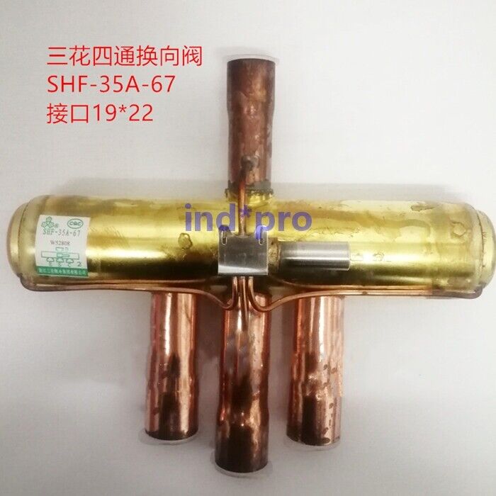 1PCS SANHUA SHF-35A-67 Four-Way Reversing Valve - SANHUA