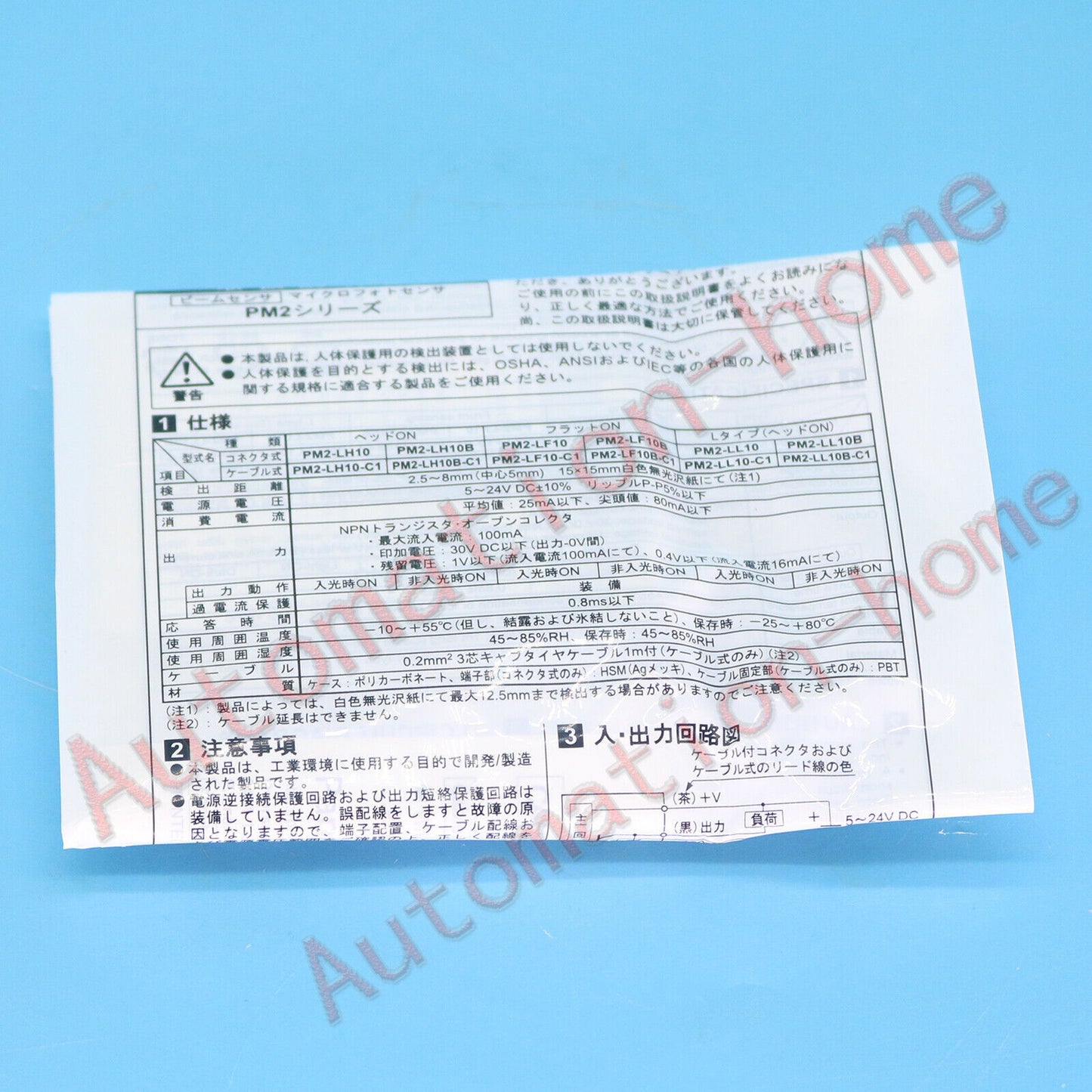 1PCS  Panasonic SUNX PM2-LF10-C1 Sensor#QW