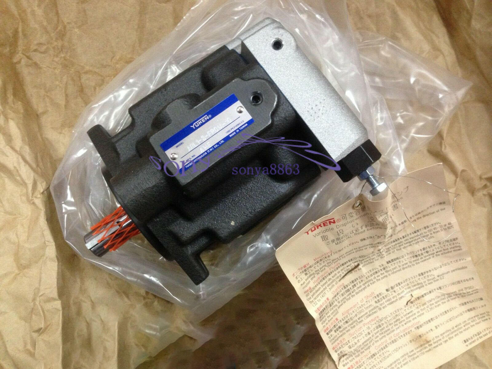 YUKEN ARL1-8-FR01A-10 Pump - YUKEN