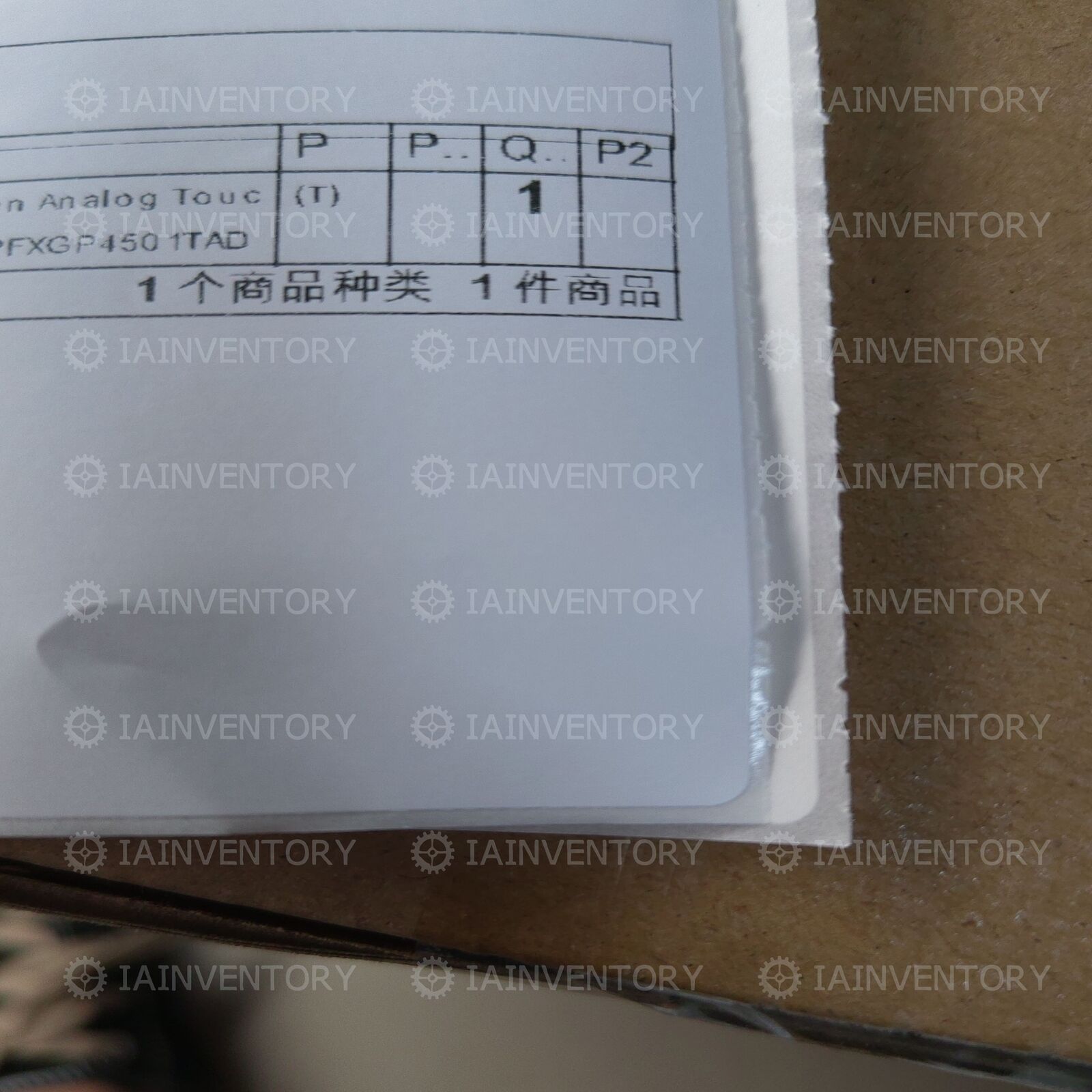 PFXGP4501TAD Pro-Face GP-4501T New In Box HMI Screen Analog Touch Panel - PRO-FACE