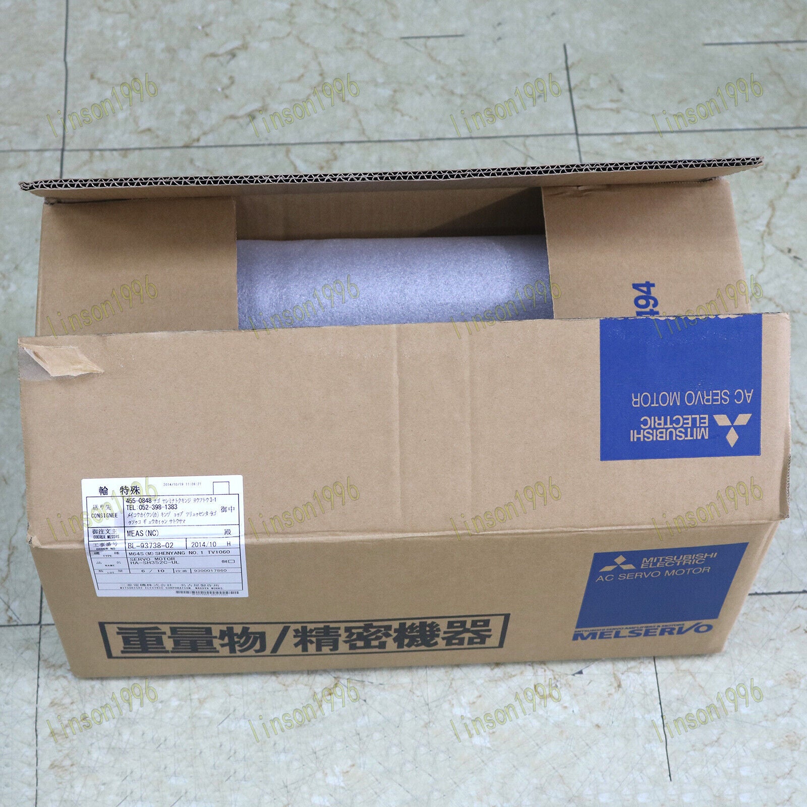Mitsubishi AC Aereo Motor HA-SH352C-UL 400W Ship - MITSUBISHI