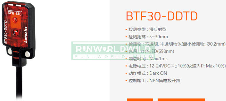 1PCS For AUTONICS photoelectric sensor BTF15-BDTL-P