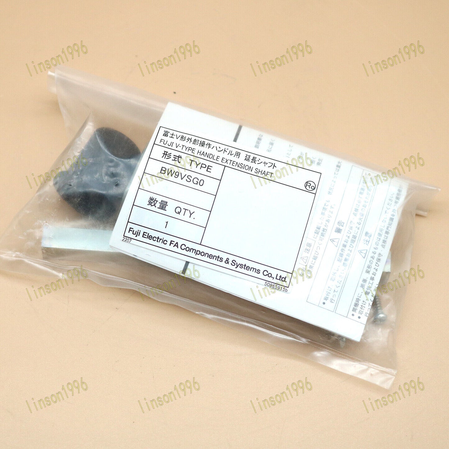 Fuji Electric BW9VSG0 Circuit Breaker Air Switch Handle Extension - FUJI ELECTRIC