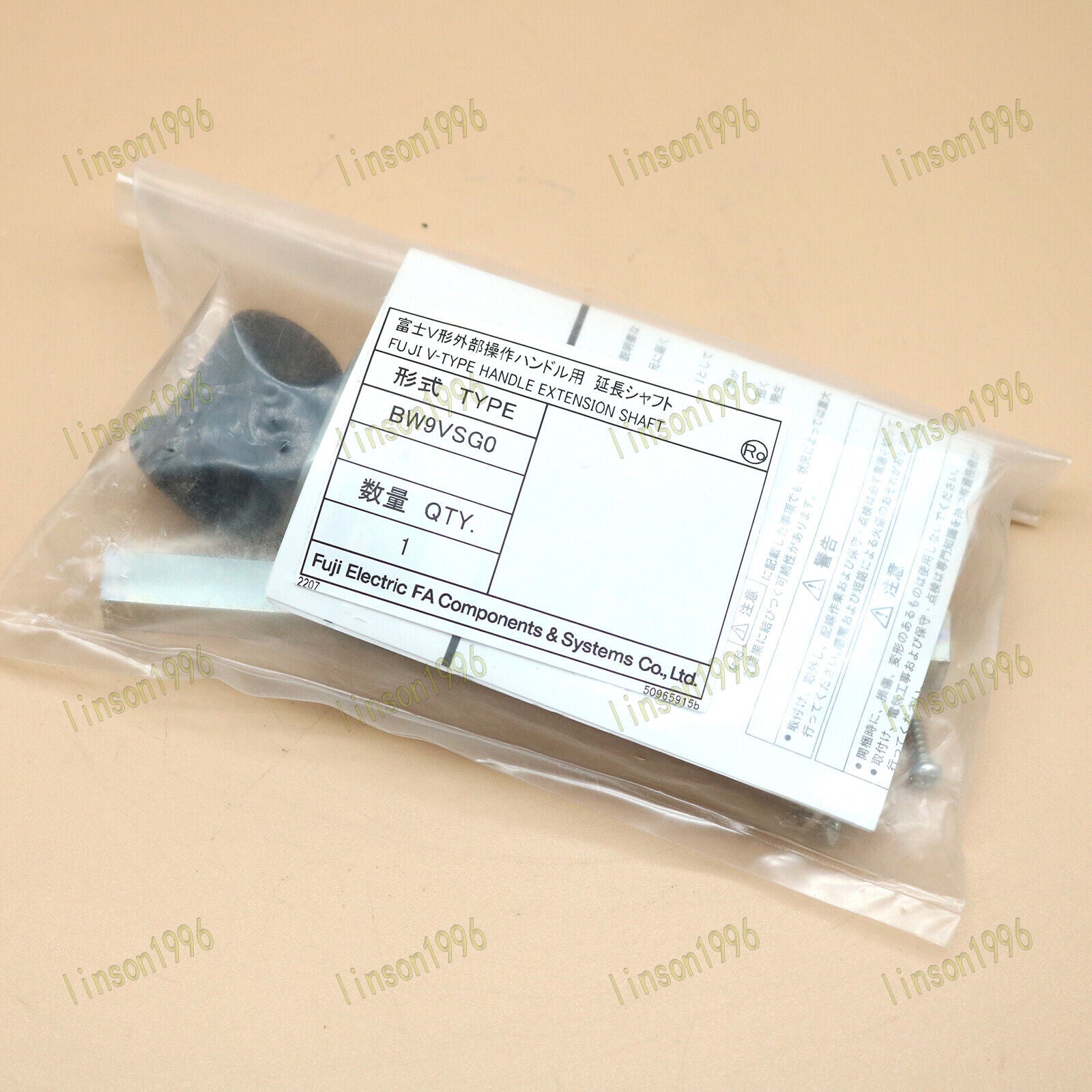 Fuji Electric BW9VSG0 Circuit Breaker Air Switch Handle Extension - FUJI ELECTRIC