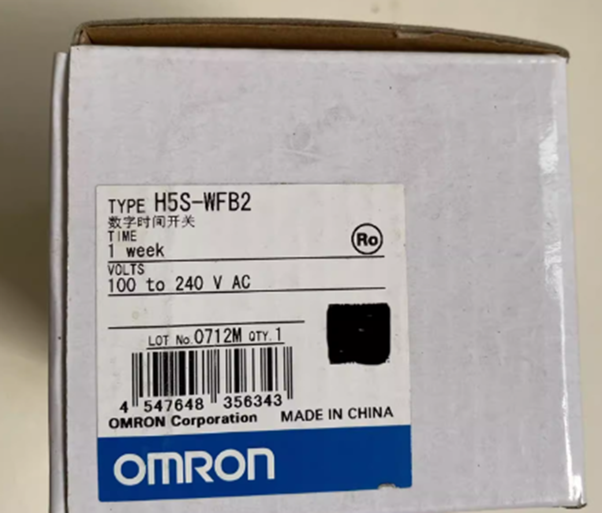 OMRON Digital Time Switch H5S-WFB2 - OMRON