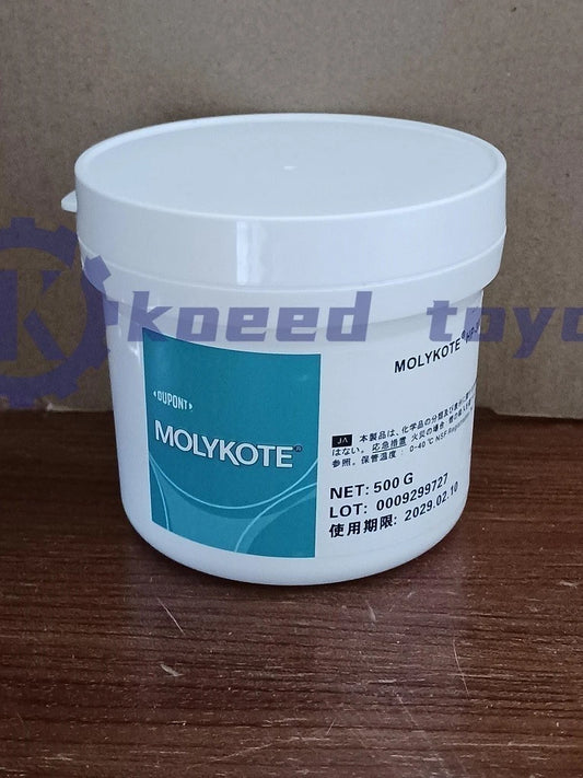 1PCS Molykote DUPONT HP-300 Grease 500g ( 17.6 OZ) HP300 free ship