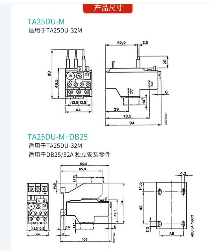 ABB Thermal Overload Relay TA75DU-63M 45-63A Fast Delivery - ABB