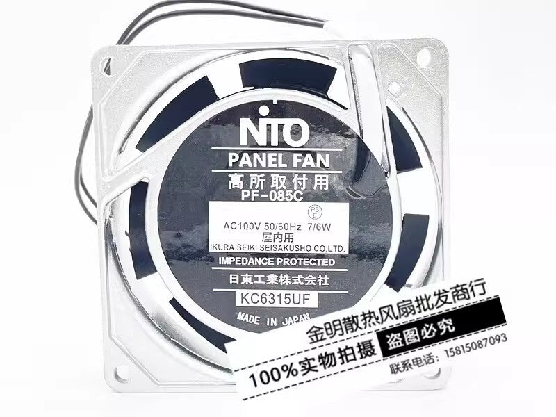 NTO PF-085C AC100V 7/6W 80*80*25MM High Temperature AC Cooling Fan
