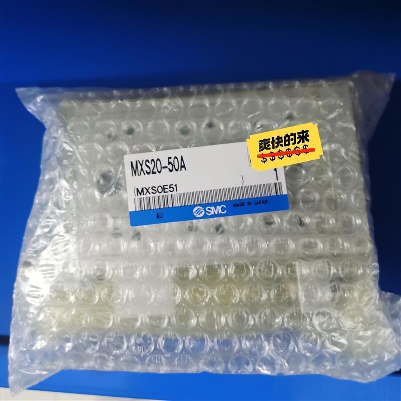 SMC MXS 2050A 1PC Cylinder Ping - SMC