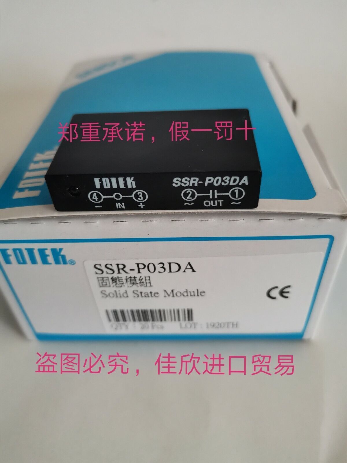 new 1PC  FOTEK SSR-P03DA