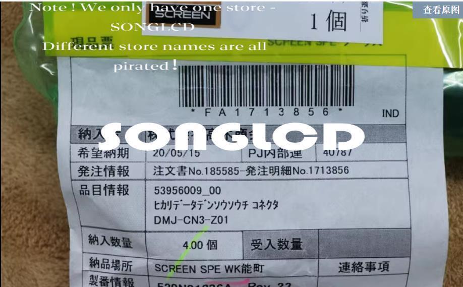 New DMJ-CN3-Z01 Industrial Component - KOEED