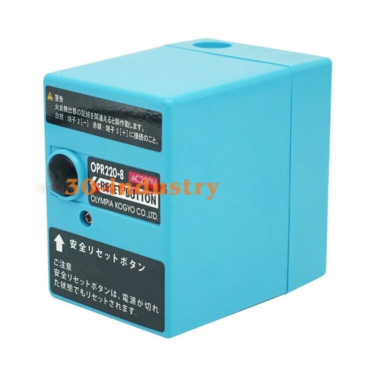 Olympia Diesel Burner OPR220-8 Program Controller Accessories - OLYMPIA