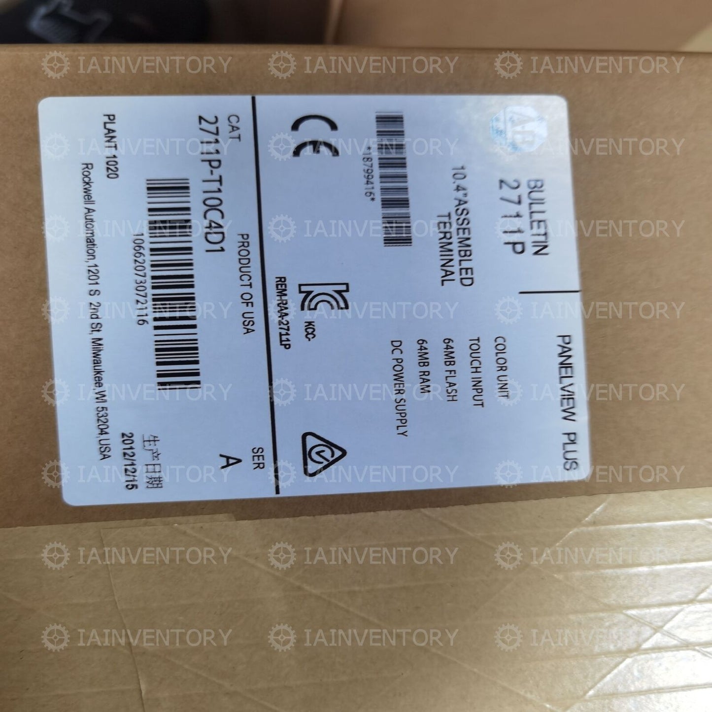 Allen-Bradley Plus 2711P-T10C4D1 Sealed Display 10.4 Color - ALLEN-BRADLEY