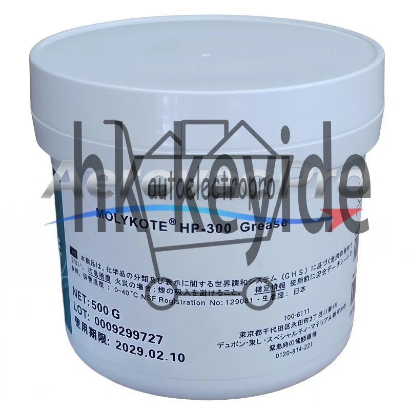 1Pcs Molykote DUPONT HP-300 Grease 500g ( 17.6 OZ) HP300 SAFE RELIABLE