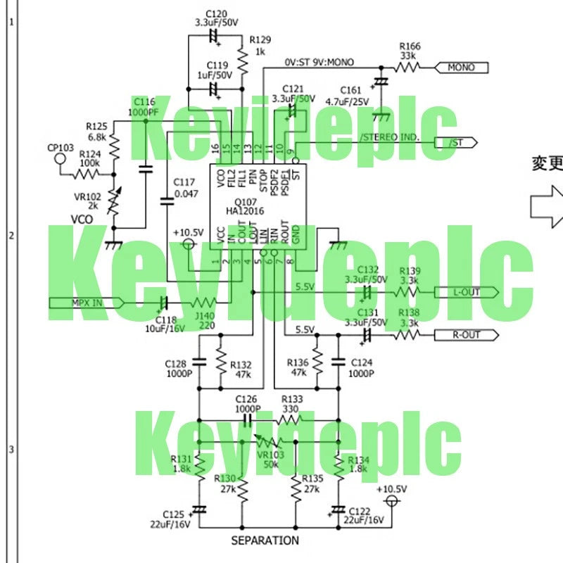1PC FM Stereo Decoder Board AC12V 8.2*5.2CM HA12016 #ke