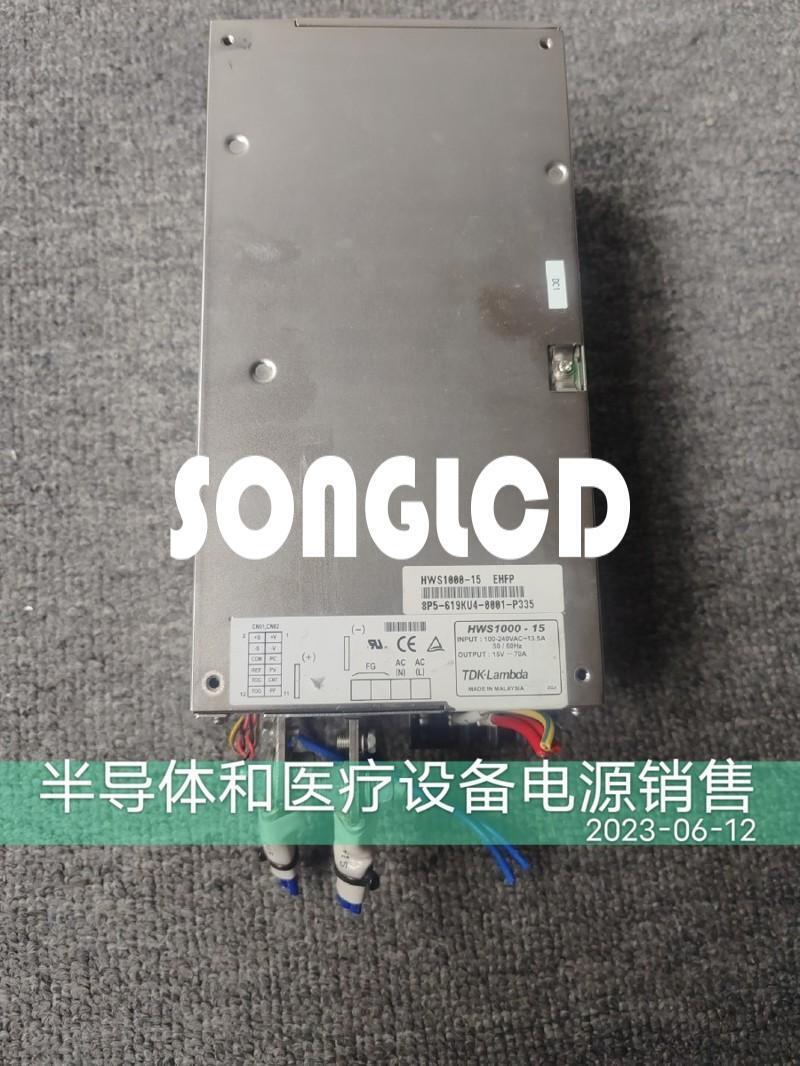 1PCS HWS1000-15 High-Performance Power Supply Module - KOEED