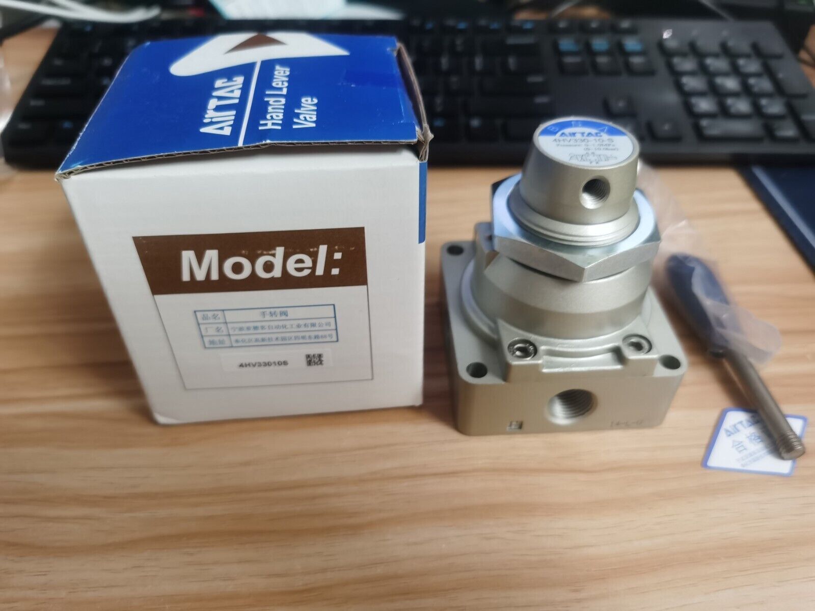 new one air tac 4hv330-10-s hand lever valve optimized title - ONE