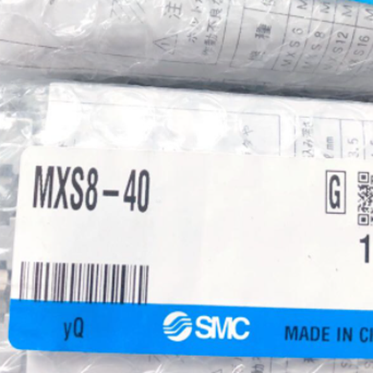 SMC MXS8-40 Slide Cylinder | Precision Cylinder Component for Industrial Applications | High-Performance Cylinder with Smooth Operation - SMC