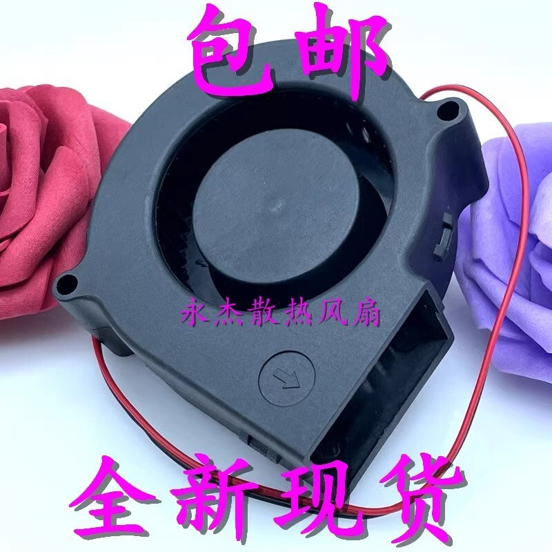 1PCS XDW7530B12M DC12V 7.5CM 2-Pin Turbo Cooling Fan
