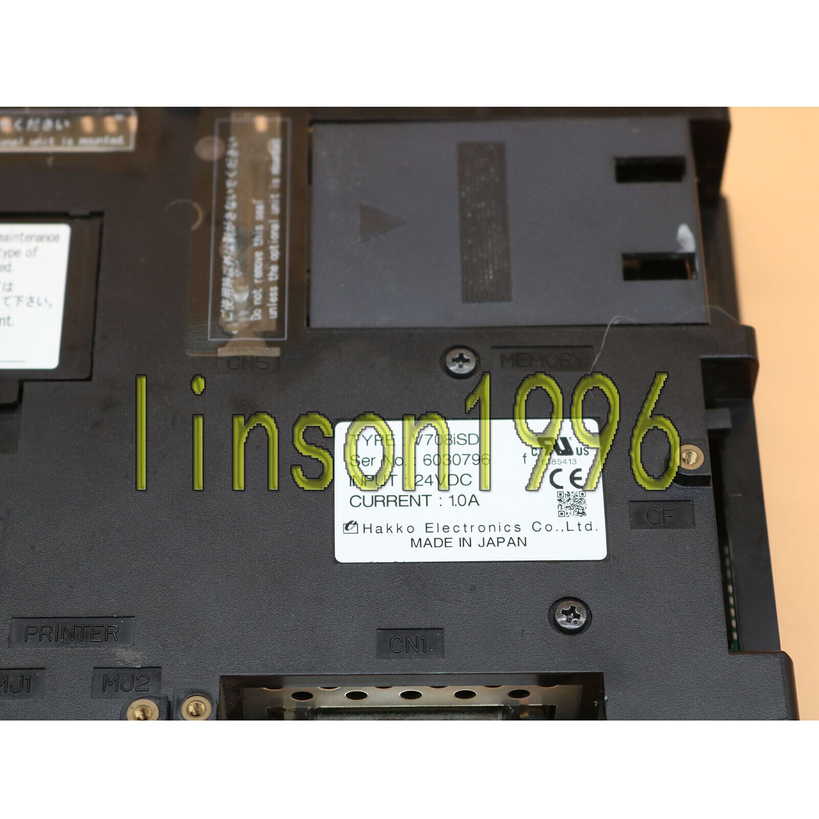 used One Fuji V708ISD touch screen - FUJI