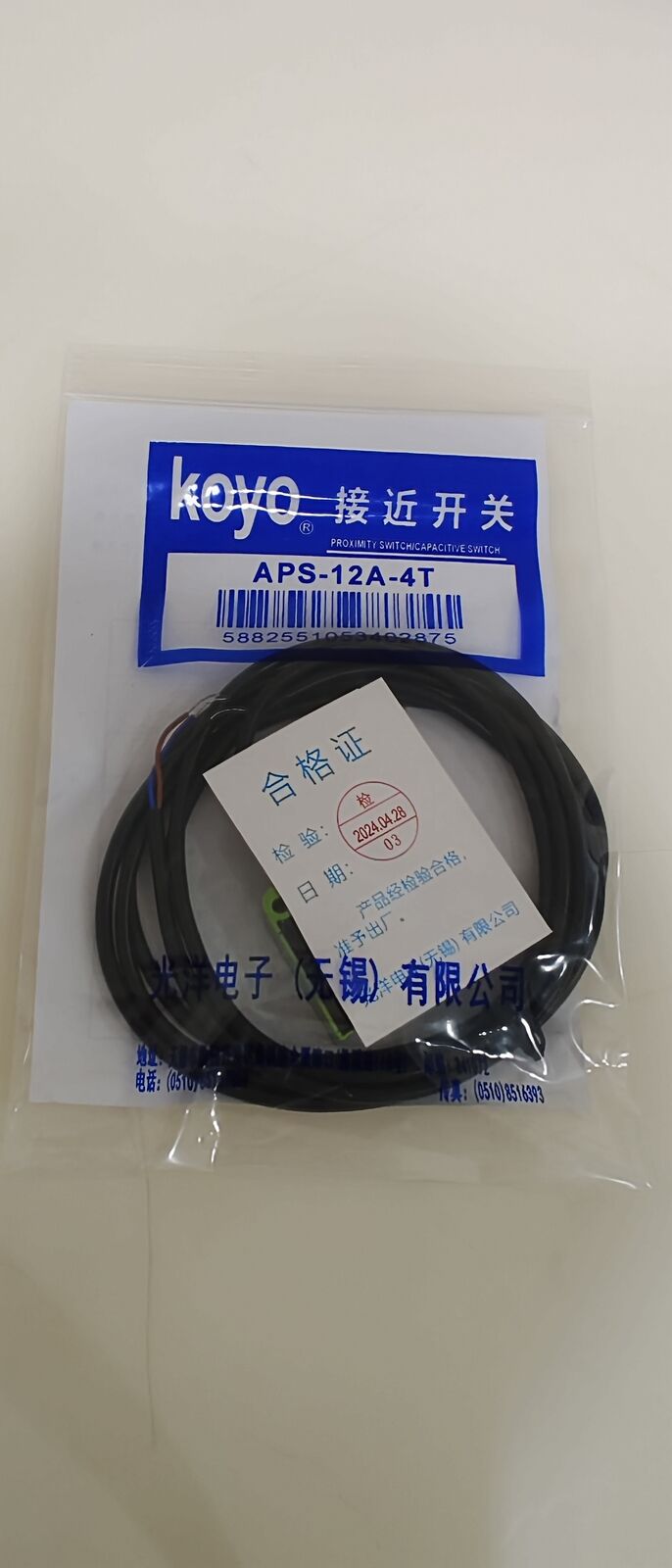 1PCS KOYO APS-12A-4T Proximity Switch - KOYO