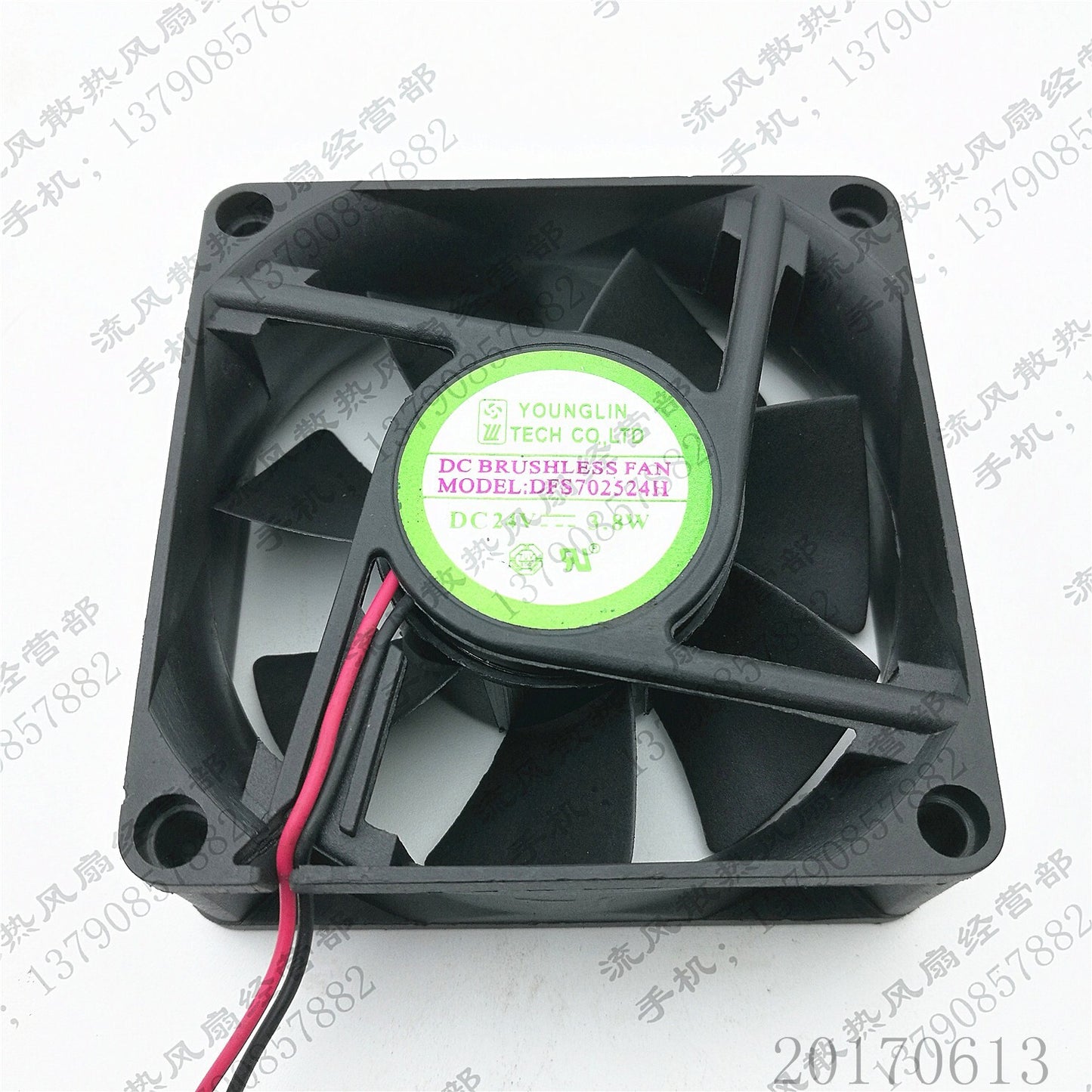 YOUNG LIN DFS702524H 7025 DC24V 3.8W 7CM 2-Wire Inverter Cooling Fan