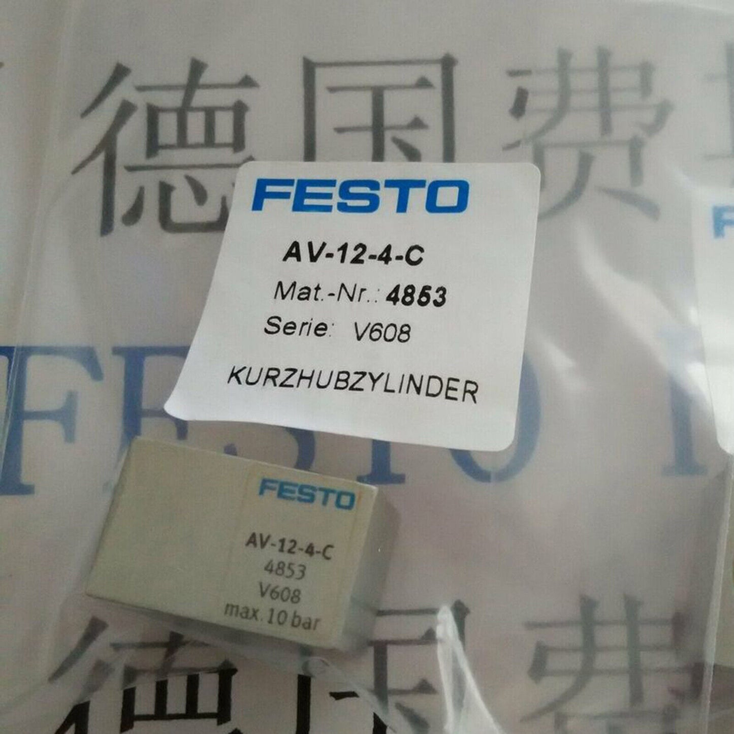Festo AV-12-4-C Small Single-Acting Cylinder - FESTO