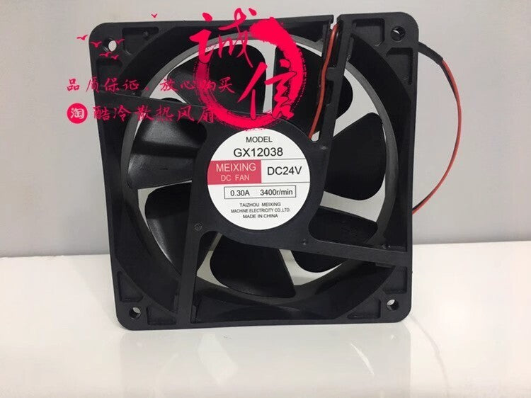 MEIXING GX12038 DC24V 0.30A 12CM 2-wire Inverter Cooling Fan